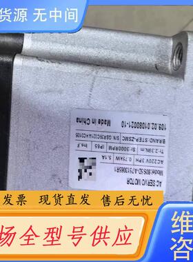 请询价-之山伺服，80S 5D一A7513065R1，ZSD