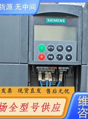 请询价-3KW变频器，6SE6420-2UD23-0BA1,二