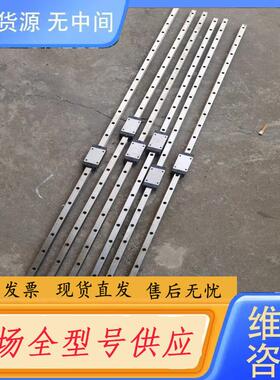 请询价-力士乐20直线导轨R162389420闲置，总长