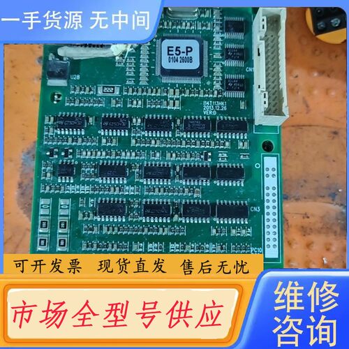 请询价-蓝海华腾E5-P I14T113HK1件，功能包好