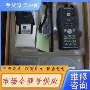 请询价-摩托罗拉GP88S，的带包装，要的私聊