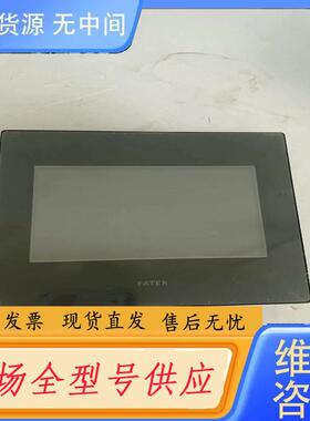 请询价-永宏C3043SF触摸屏幕，成色如图，实物拍