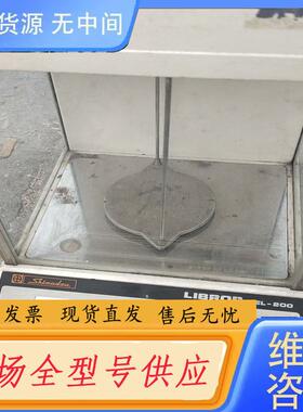 请询价-岛津万分之一天平，电子天平，LIBROR AEL-2