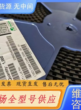 请询价-伍尔特WE 贴片共模电感744229 WE652 6.5 M