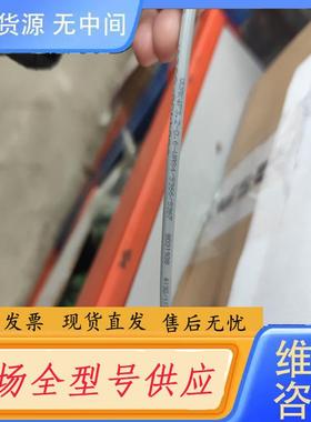 请询价-ESCHA艾查，灰色现场接线连接线，预铸传感器线缆，