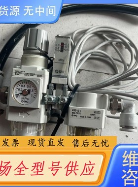 请询价-SMC过滤组合AW20K-020E-B+AFM20-02-A