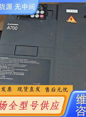 请询价-a740变频器，5.5千瓦。正常下来的。功能包好。成