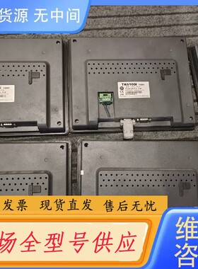 请询价-威纶通触摸屏十寸 TK6100i MT6100i