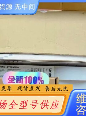请询价-Lenze ECSCA008C4B 伦茨轴伺服模块