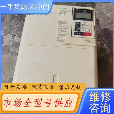 请询价-15KW安川变频器CIMR-G7B4015闲置详见下图，