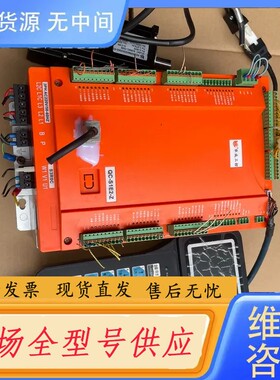 请询价-华成单轴驱控一体机械手控制系统HC-QCS1E2