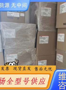 请询价-安川变频器CIMR-AB4A0009FAA便宜卖