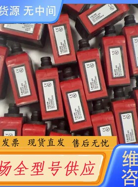 请询价-Leuze劳易测LS5/XX-M8，正品，功能正常，成色