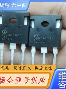 请询价-SRC60R030BS的。质量保证正品好的。