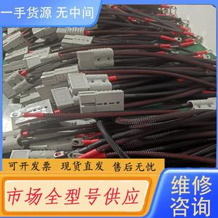 请询价-安德森插头线束   锂电池连接线专用。耐低温零下60