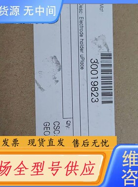 请询价-PH计 300019823 梅特勒支架 30232170 S