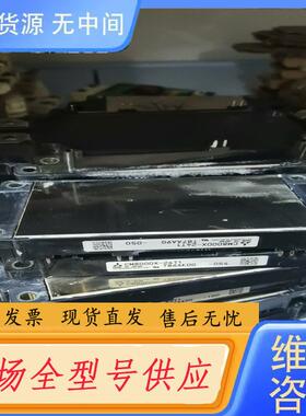 请询价-CM800DX-24T1货