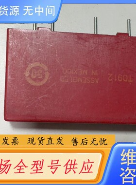 请询价-TYCO+electronics+ODC-5继电器两个4