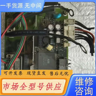 请询价-ABB驱动板NINT-41 ABB57619066D ，