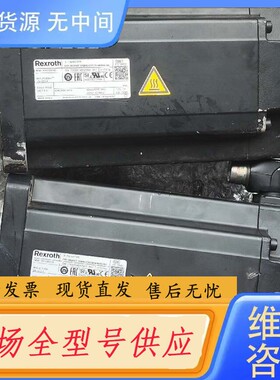 请询价-力士乐伺服电机MS2N07-D1BNN-CSSG0-NNNN