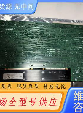 请询价-IC697RCM711C