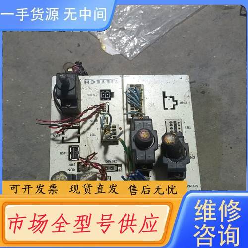 请询价-泰志达机器人控制器TRC-1300-2S