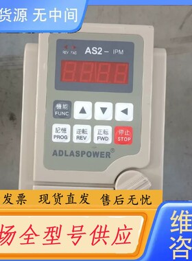 请询价-爱德利变频器AS2-107
