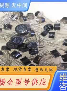 请询价-F011C，上海元件五厂运算放大器，如图，460个，