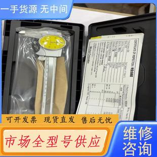 505 请询价 0.01 150 732 保真三丰表卡0