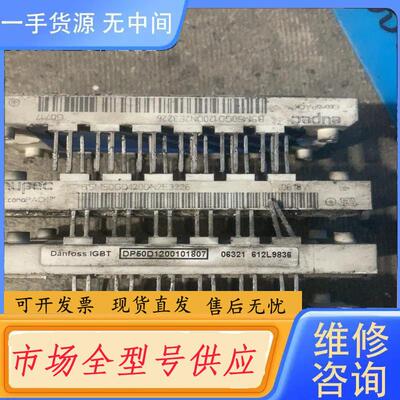 请询价-BSM50GD120DN2E3226，DP50D12