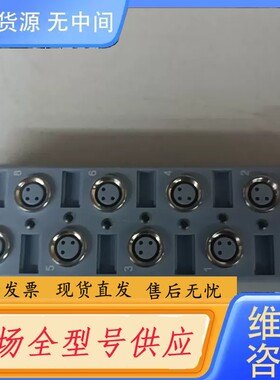 请询价-艾查 模块 8M8M8-3P2 8017721新 ： 3