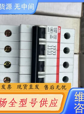 请询价-ABB空气开关S254S断路器，4匹C型空开断路器，正品
