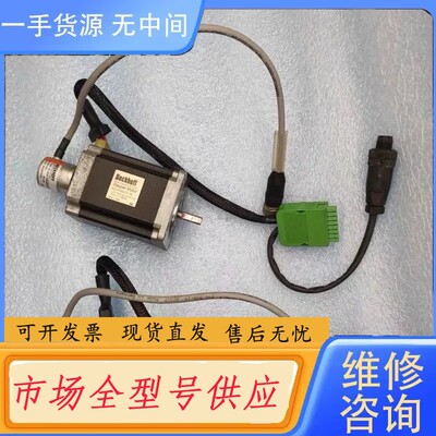 请询价-BECKHOFF/倍福 步进电机 AS1050 -0110