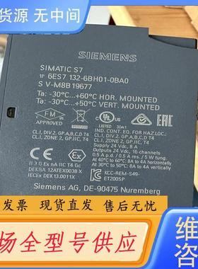 请询价-6ES7132-6BH01-0BA0