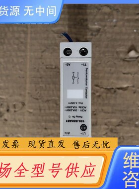请询价-AB继电器1个，156-B30AB1,实物拍摄具体，