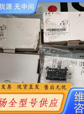 请询价-APT按钮开关触点PB1-F-C01  79个，需要