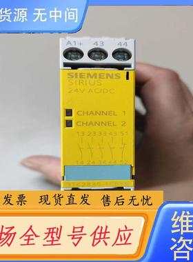 请询价-3TK2830-1CB30安全继电器