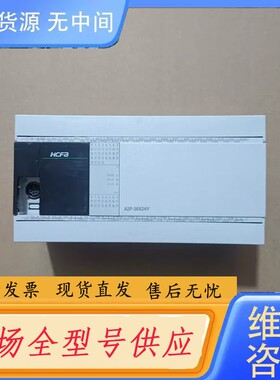 请询价-禾川PLC，型号HCA2P-36X24YT-A，成色95新，