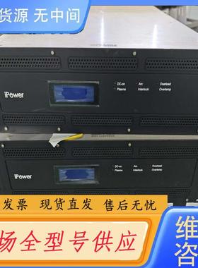 请询价-iPower IPW-1580-40PM00直流电源