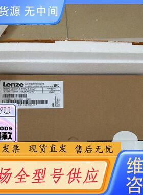 请询价-伦茨变频器E82EV552-4C240/E82EV5