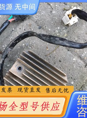 请询价-阿普利亚SR300 SR250 APR300T-V稳压器电压