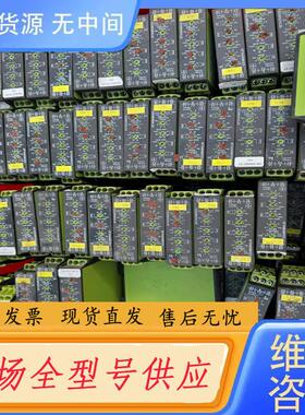 请询价-TELE继电器G2UM300VL20 2390304