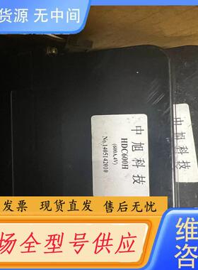 请询价-HDC600H,HDC400H,HDC800H互感器