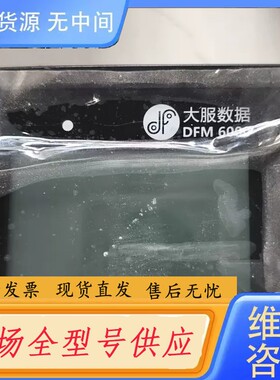 请询价-Rynon i608带盒子。会自己调试的直接拍。邮