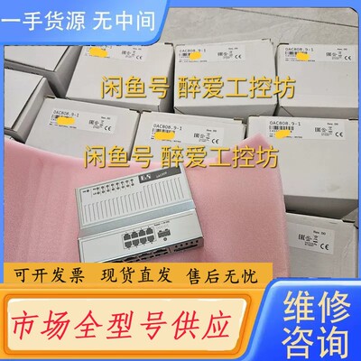 请询价-贝加莱8IOXD301.300-1 0AC808.9-1 3
