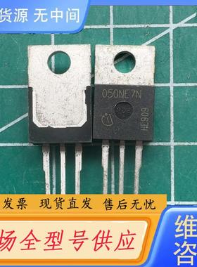 请询价-050NE7N 库存尾料．的正品。有20个。