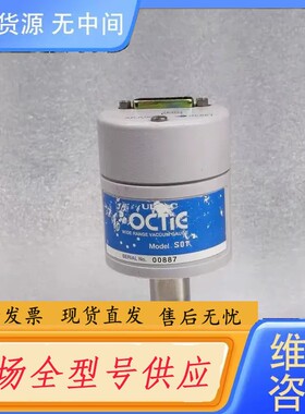 请询价-ULVAC/爱发科 S01 OCTIE真空计 宽量程 二