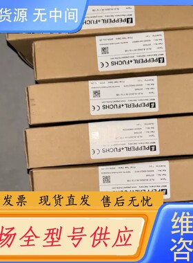 请询价-！！P+F+倍加福+RL31-8-2500-IR/7