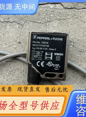 请询价-倍加福色标传感器DK12-11/124/136(132616