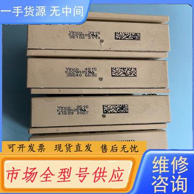 请询价-，成色漂亮K229A05，测试正常